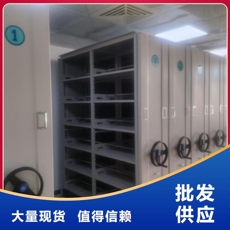 相关信息【鑫康】资料室密集架