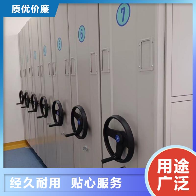 相关信息【鑫康】资料室密集架