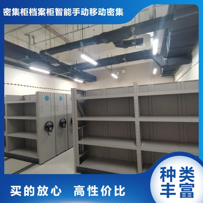 相关信息【鑫康】资料室密集架