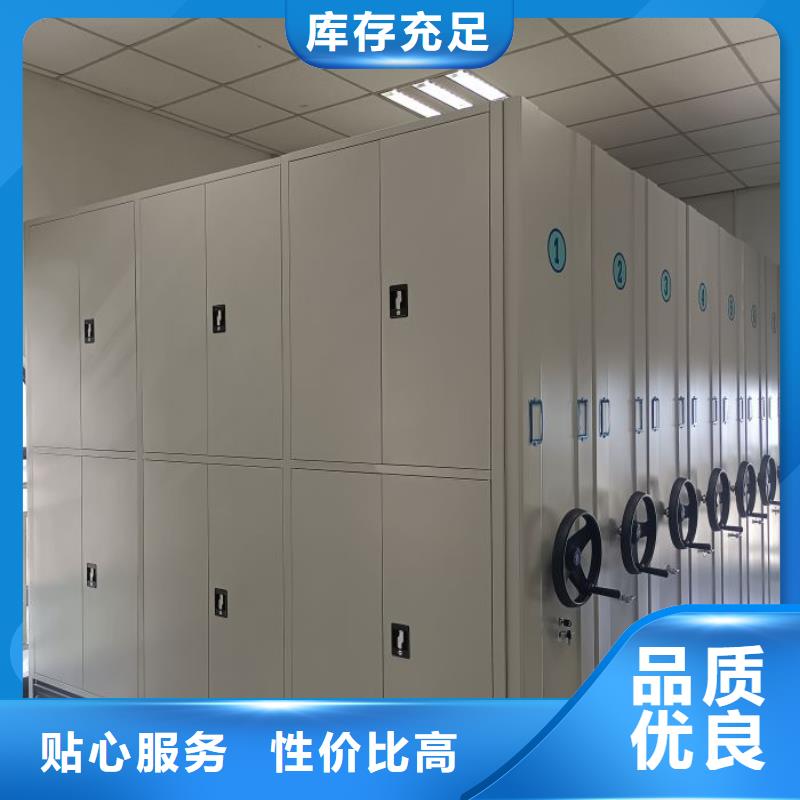 相关信息【鑫康】资料室密集架