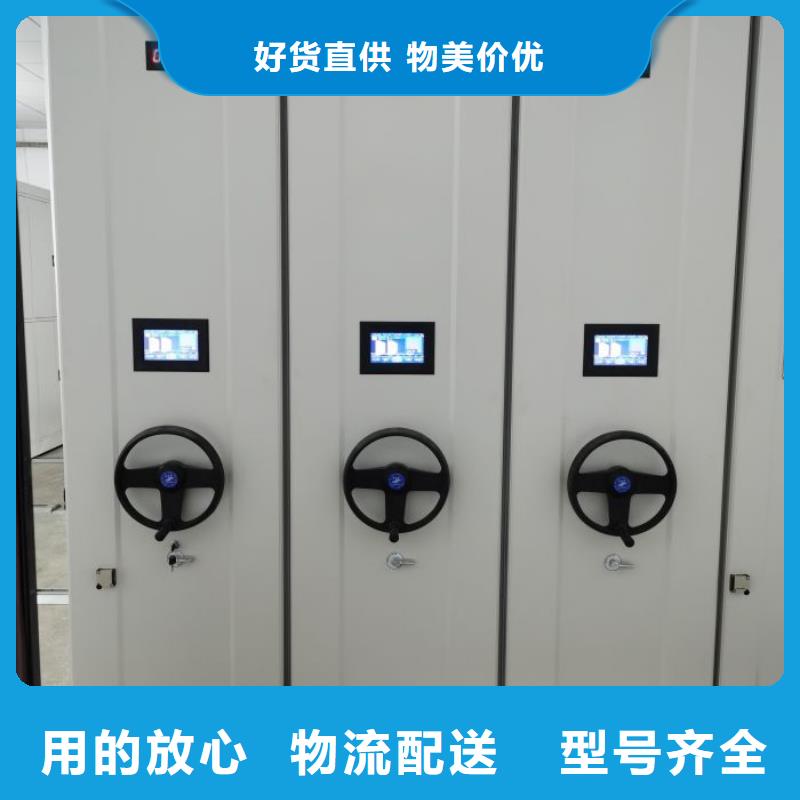 手摇移动铁皮柜_[鑫康档案设备销售有限公司]