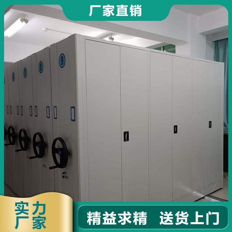 厂家供应【鑫康】移动式密集档案橱