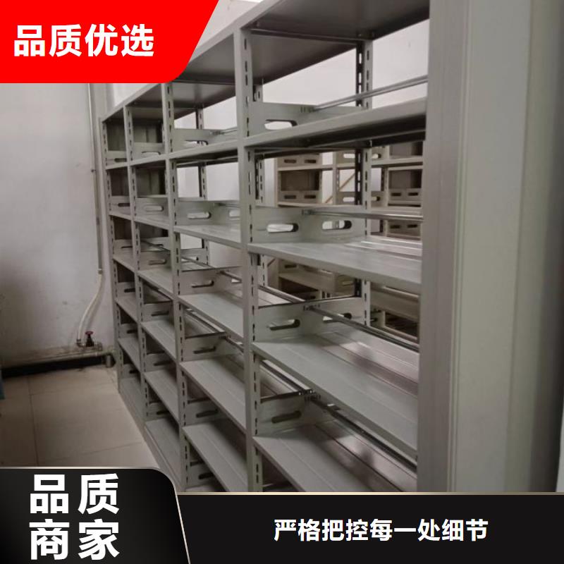 手摇移动铁皮柜_[鑫康档案设备销售有限公司]
