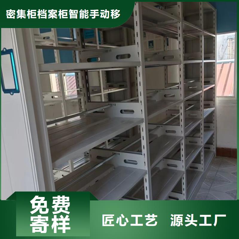 厂家供应【鑫康】移动式密集档案橱
