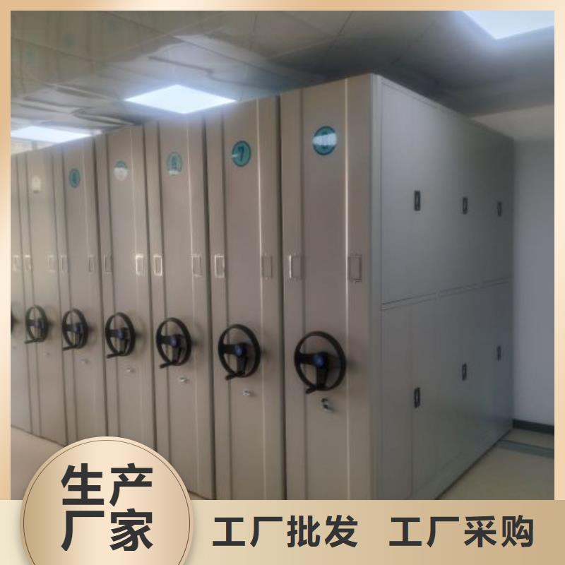 厂家供应【鑫康】移动式密集档案橱