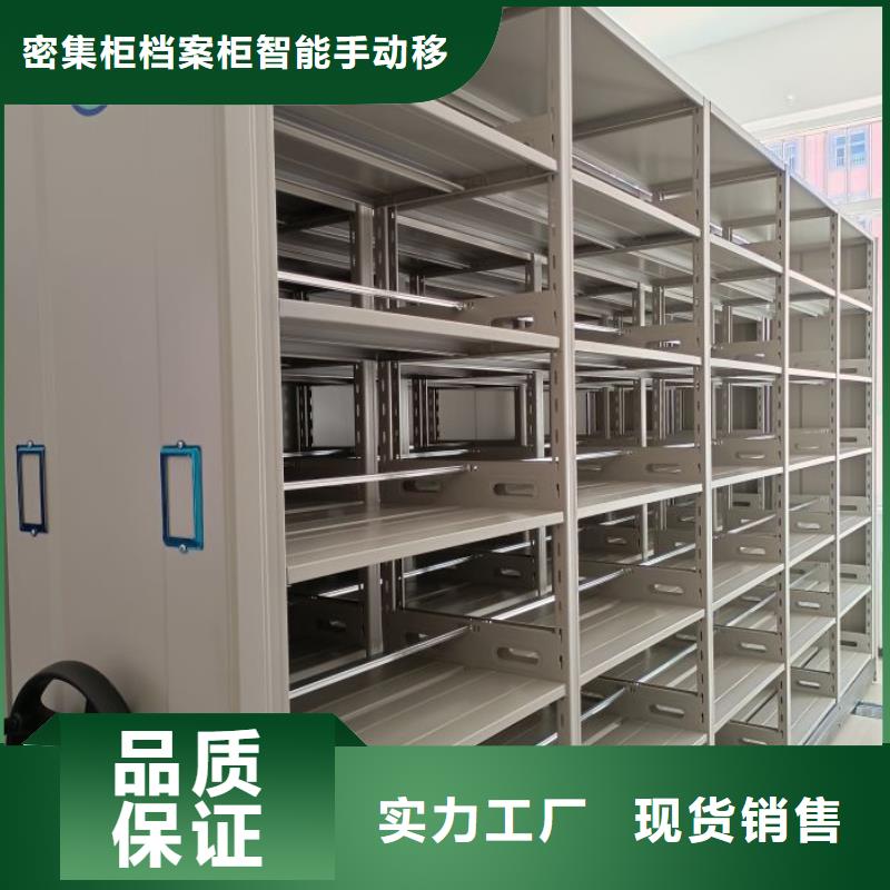 厂家供应【鑫康】移动式密集档案橱