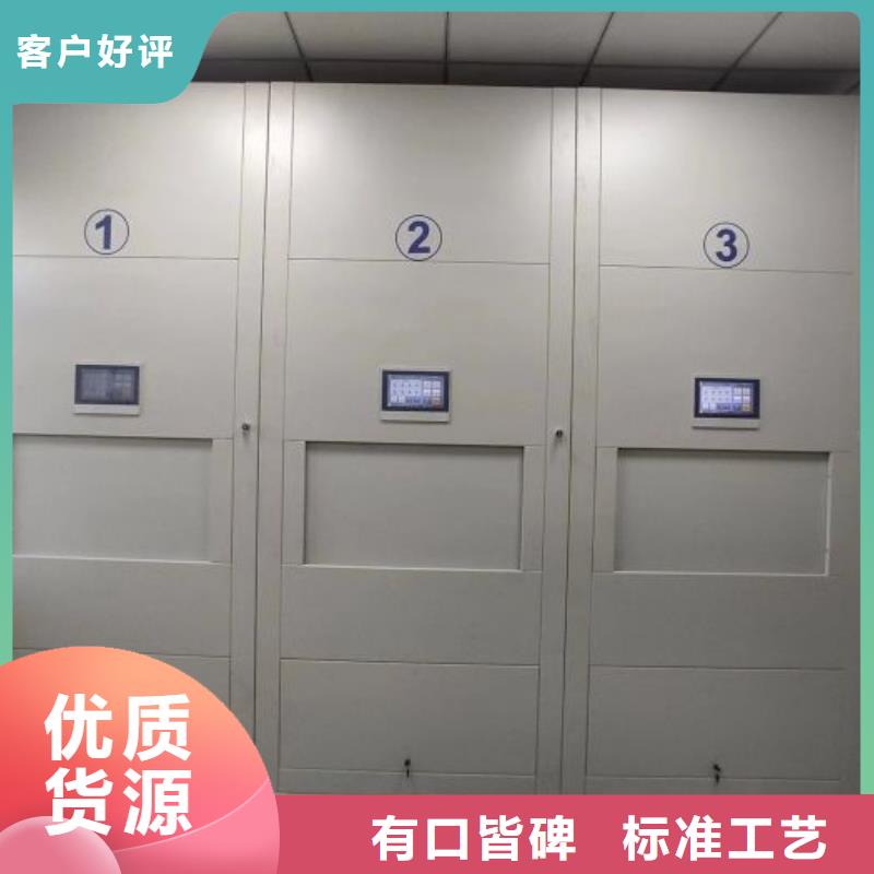 厂家供应【鑫康】移动式密集档案橱
