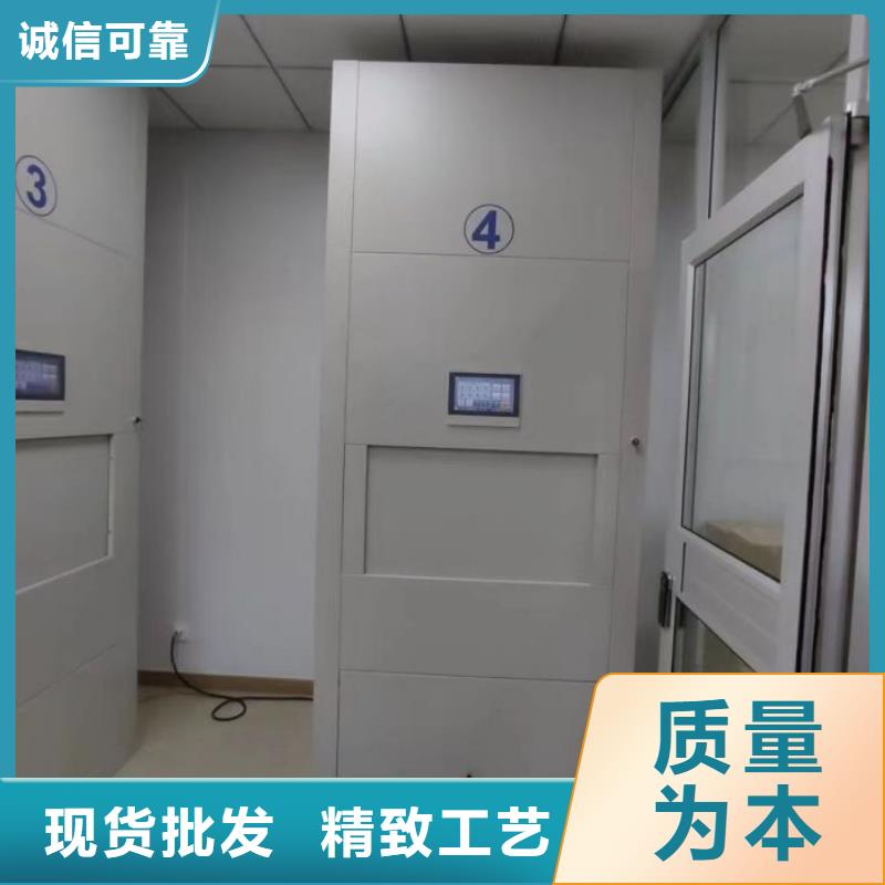 厂家供应【鑫康】移动式密集档案橱