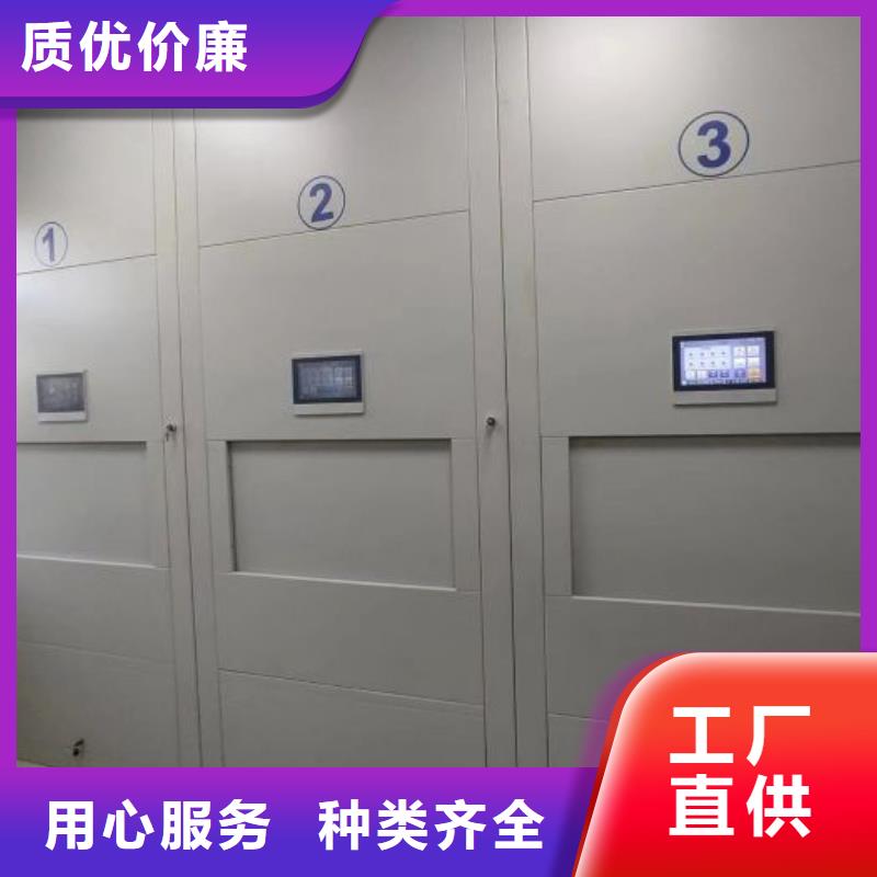 厂家供应【鑫康】移动式密集档案橱