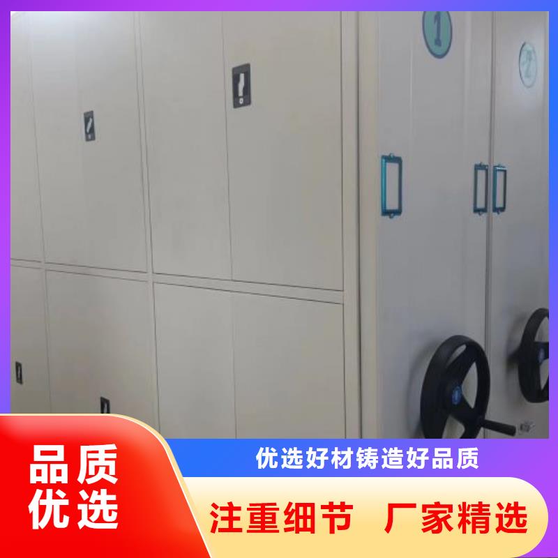 重信誉手摇密集移动柜厂家