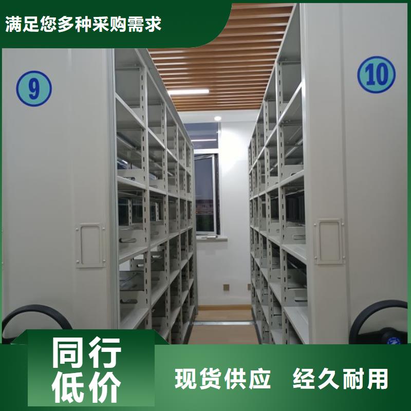 重信誉手摇密集移动柜厂家