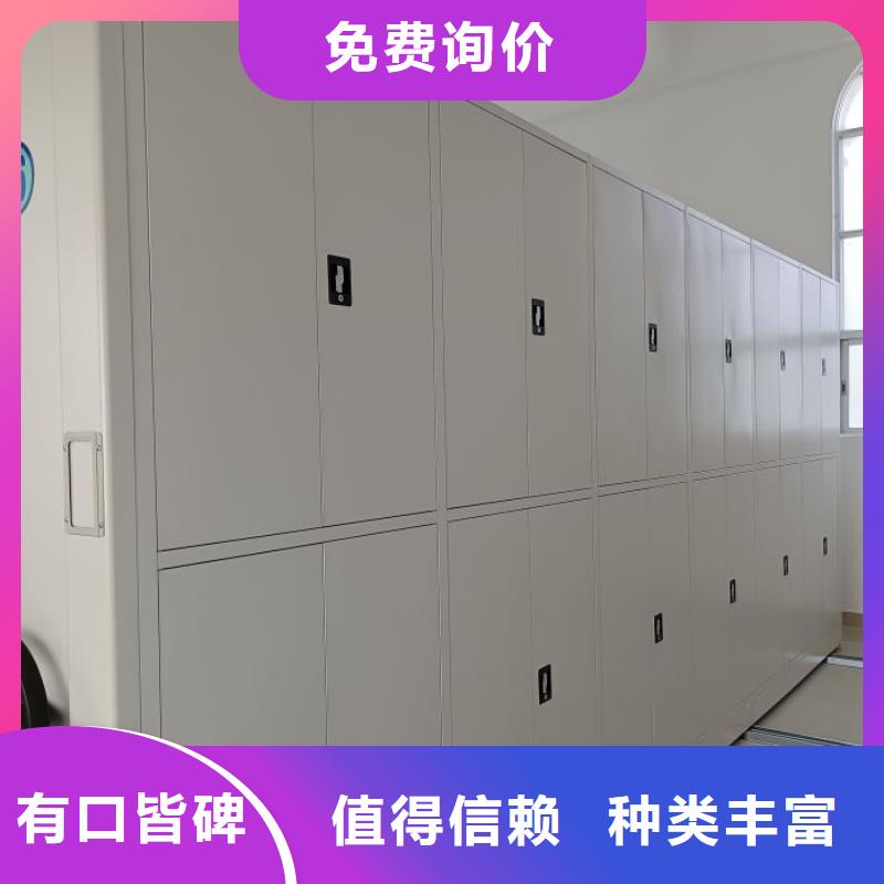 重信誉手摇密集移动柜厂家