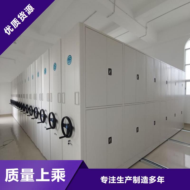 可按需定做档案室智能密集柜的厂家