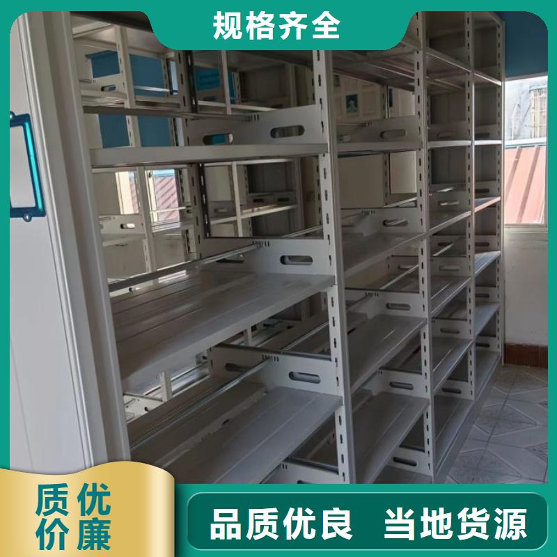 买档案室三化一体密集柜-实体厂家可定制