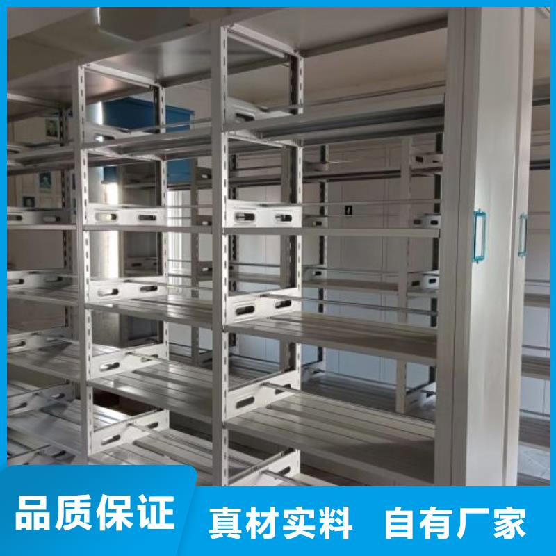 生产厂家服务【鑫康】手摇式档案密集架