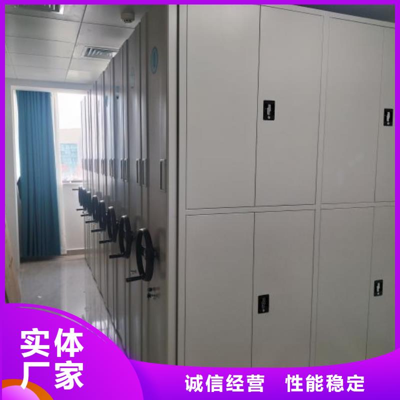 普通密集架一站式采购