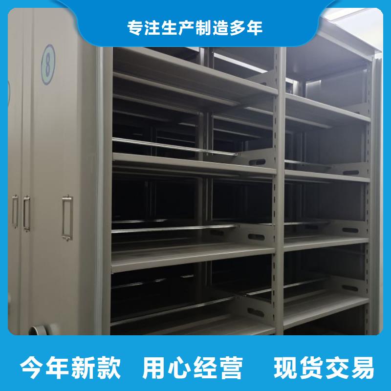 生产厂家服务【鑫康】手摇式档案密集架