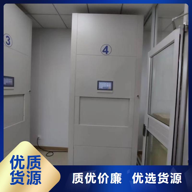 密集档案柜现场安装
