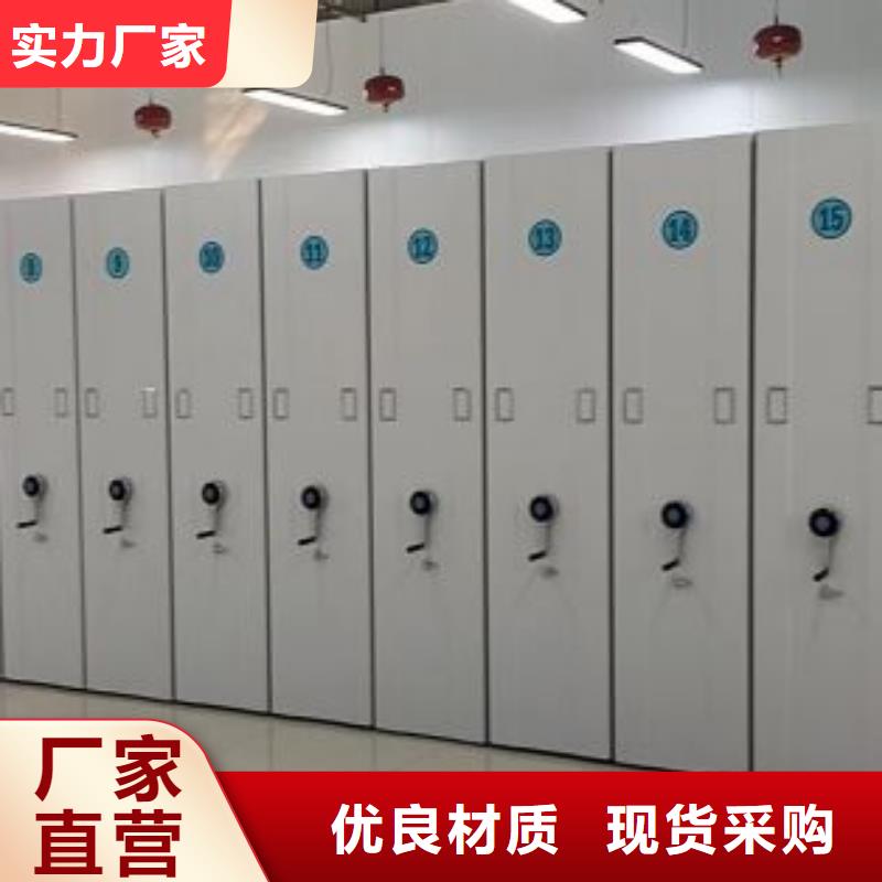 密集档案柜现场安装