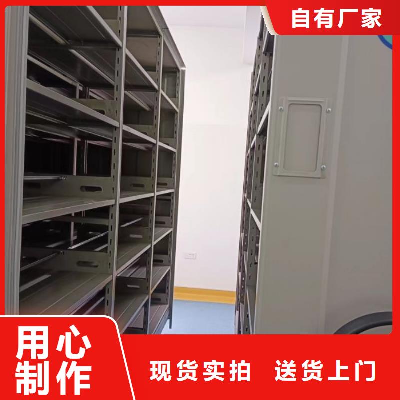 买档案室三化一体密集柜-实体厂家可定制