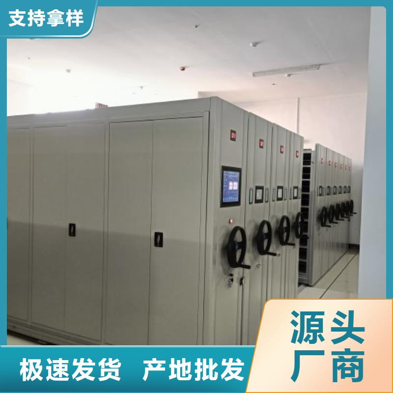 买档案室三化一体密集柜-实体厂家可定制