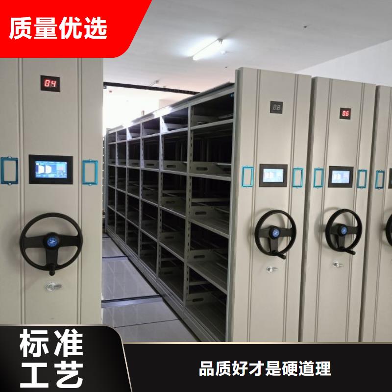 质量合格的移动密集文件柜厂家