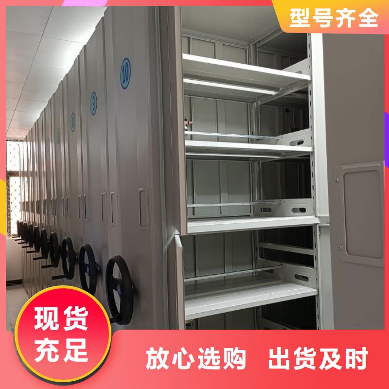 质量合格的移动密集文件柜厂家