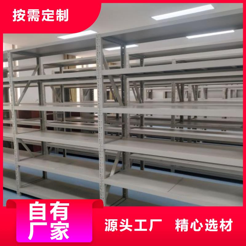 生产厂家服务【鑫康】手摇式档案密集架