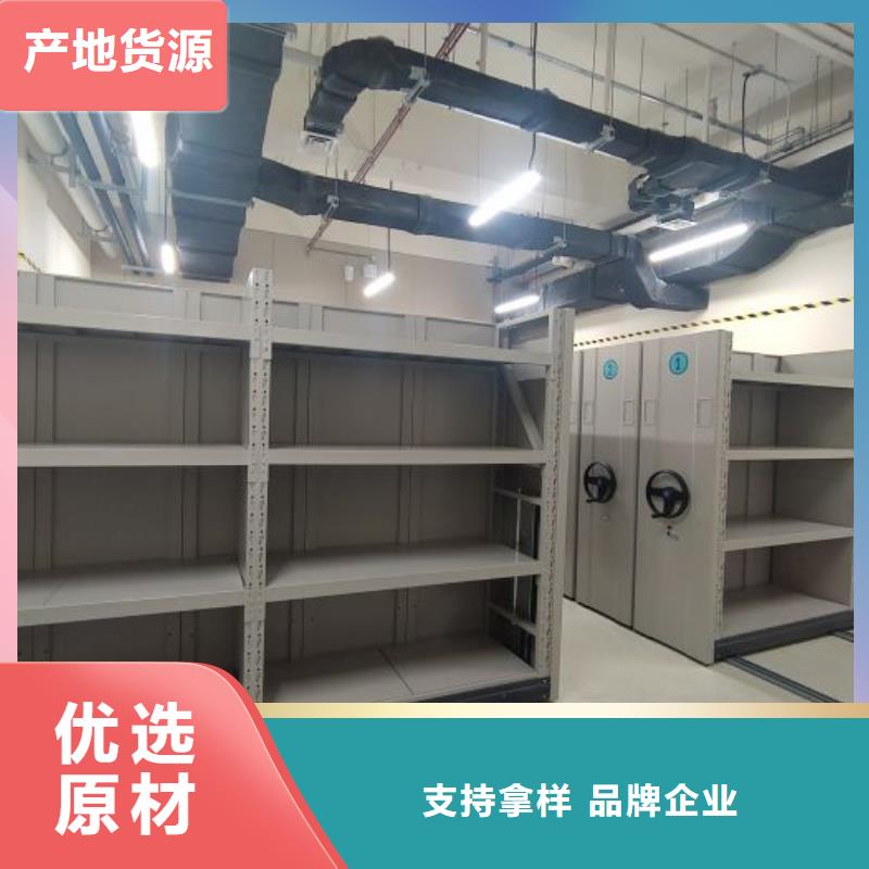 质量合格的移动密集文件柜厂家