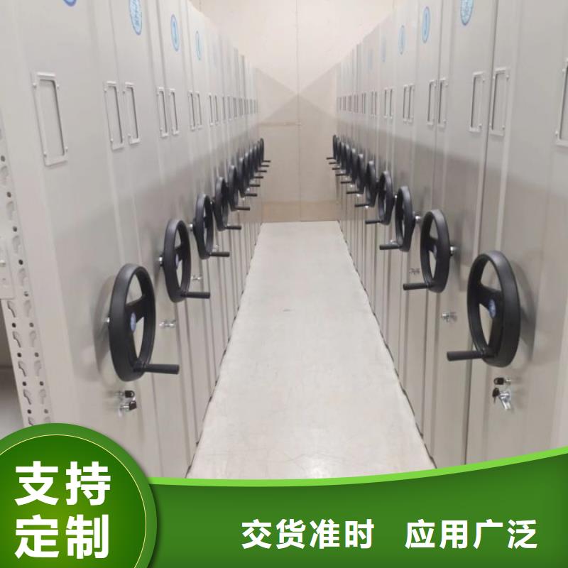 生产厂家服务【鑫康】手摇式档案密集架