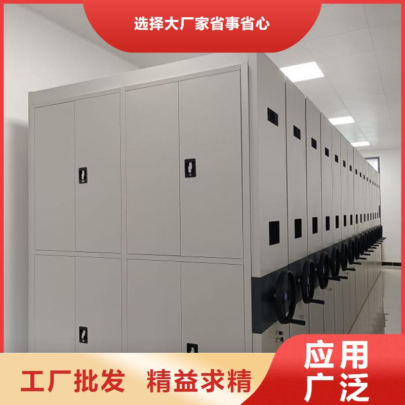质量合格的移动密集文件柜厂家