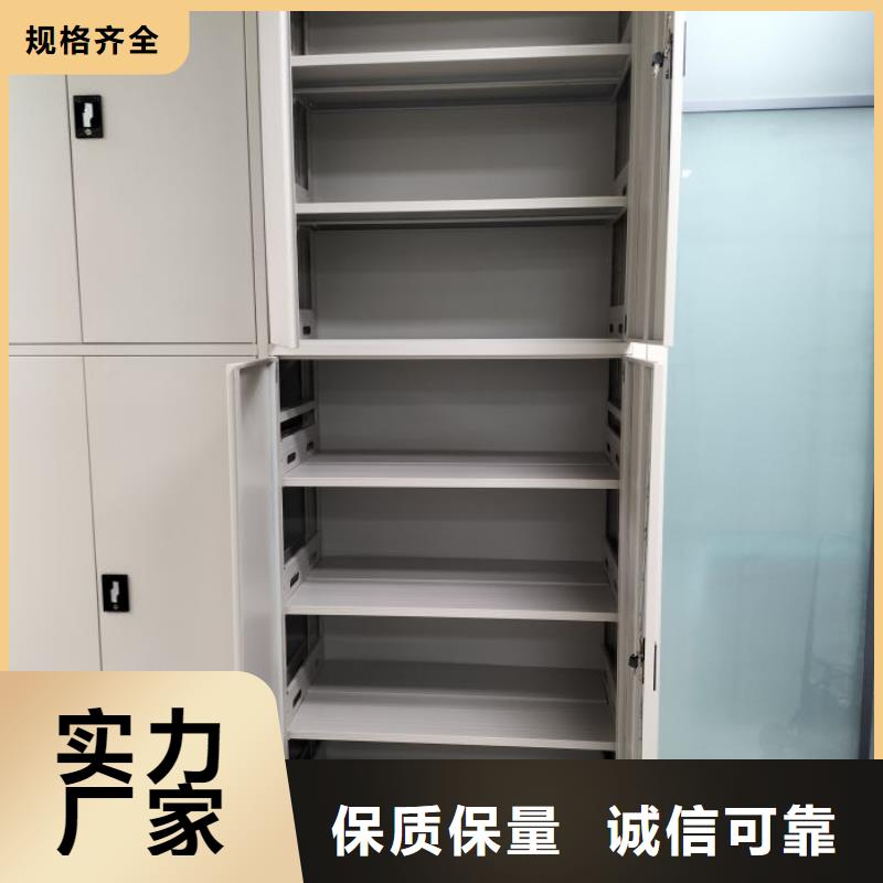 生产厂家服务【鑫康】手摇式档案密集架