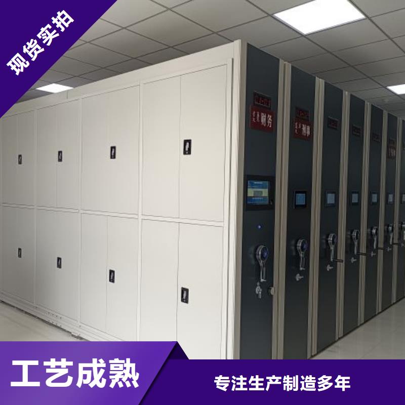 生产厂家服务【鑫康】手摇式档案密集架