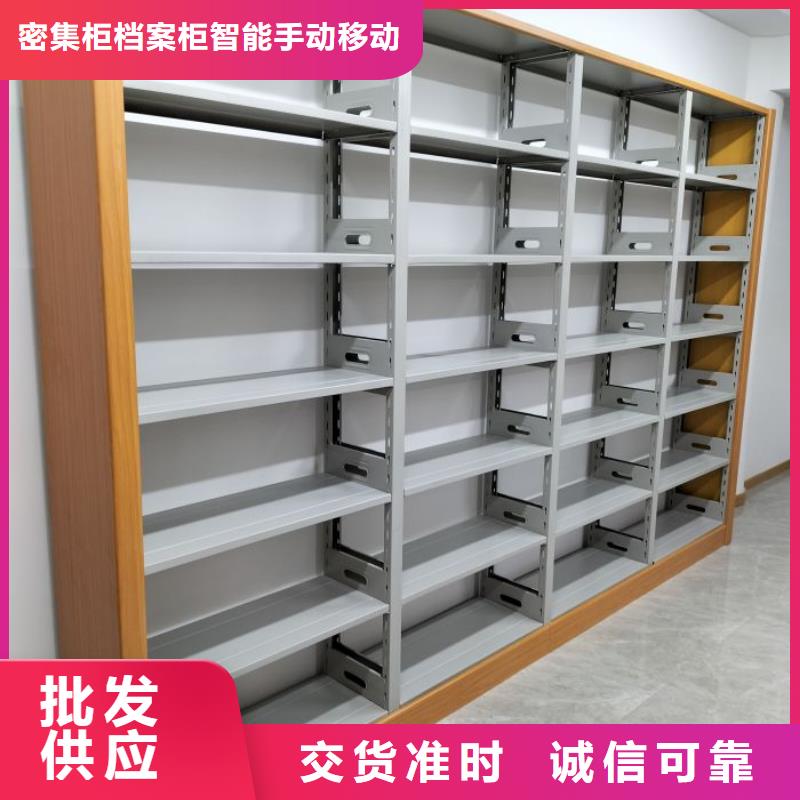 生产厂家服务【鑫康】手摇式档案密集架