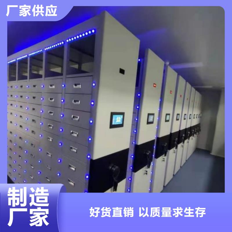 普通密集架一站式采购