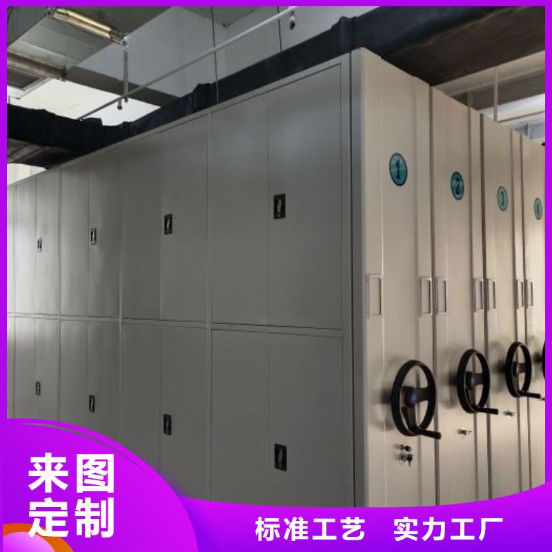 生产厂家服务【鑫康】手摇式档案密集架