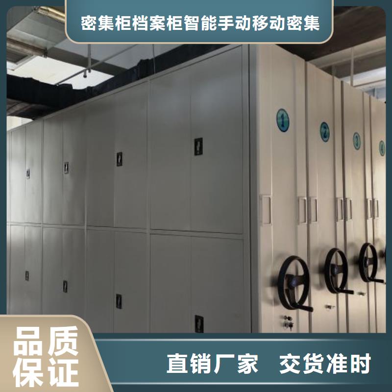 生产厂家服务【鑫康】手摇式档案密集架