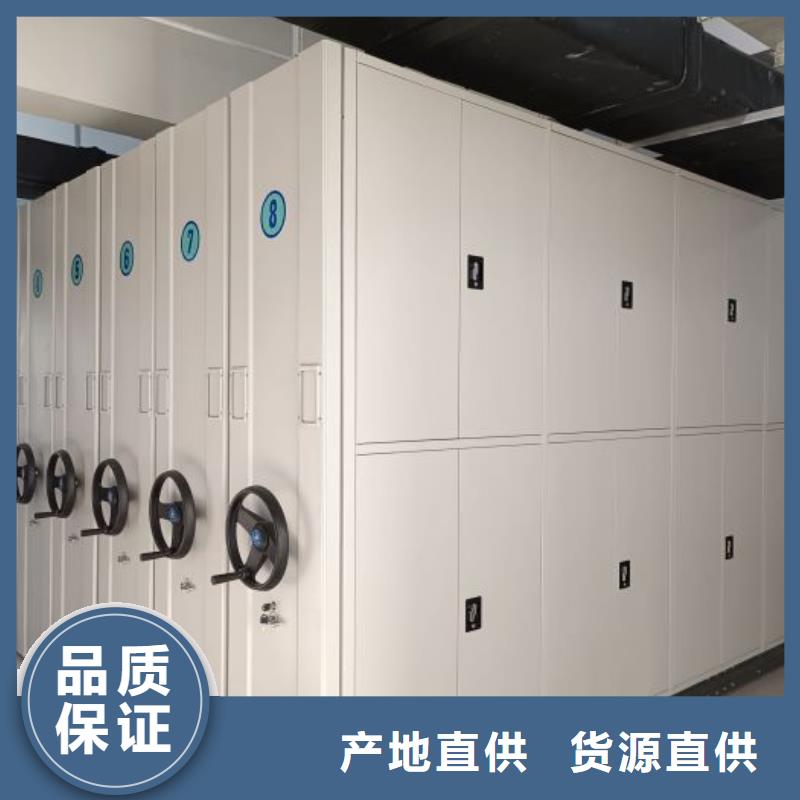 生产厂家服务【鑫康】手摇式档案密集架