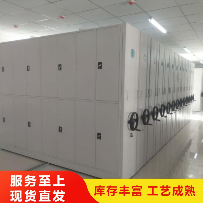 生产厂家服务【鑫康】手摇式档案密集架