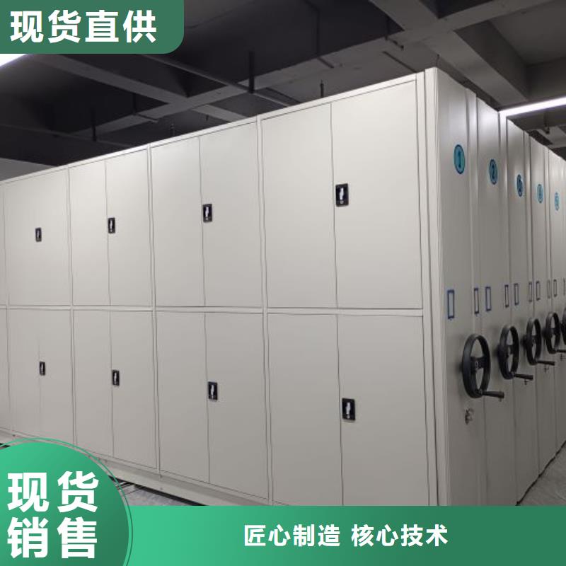 生产厂家服务【鑫康】手摇式档案密集架