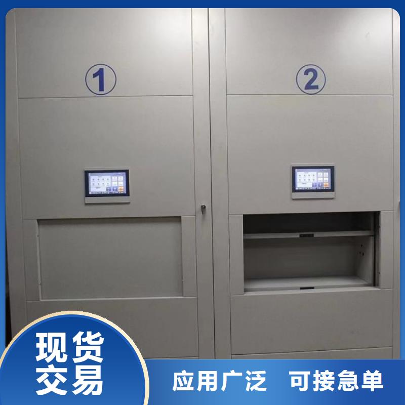 档案库房密集架公司