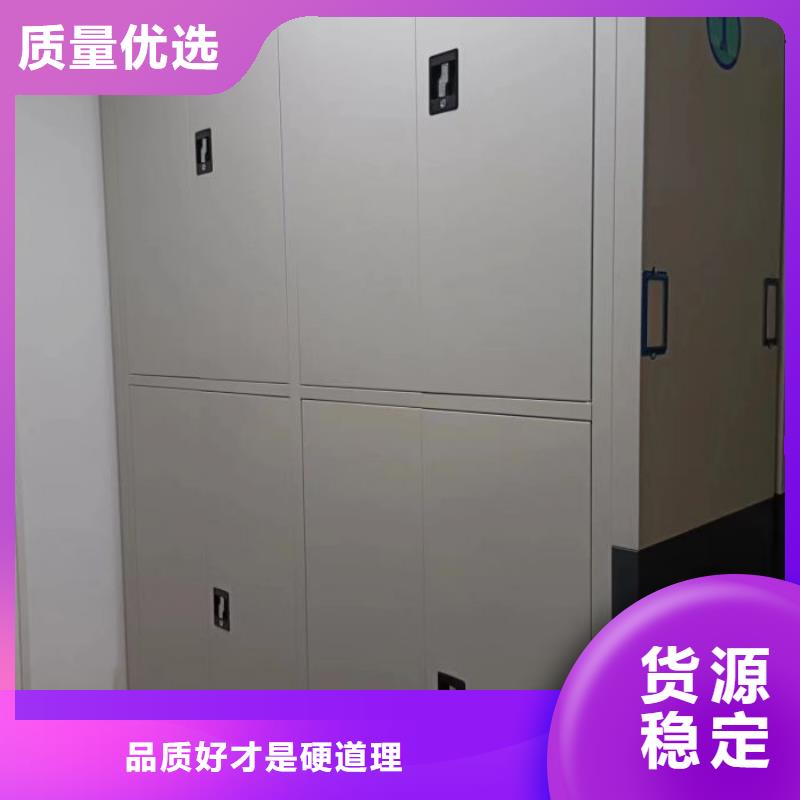 手摇密集档案架-值得购买