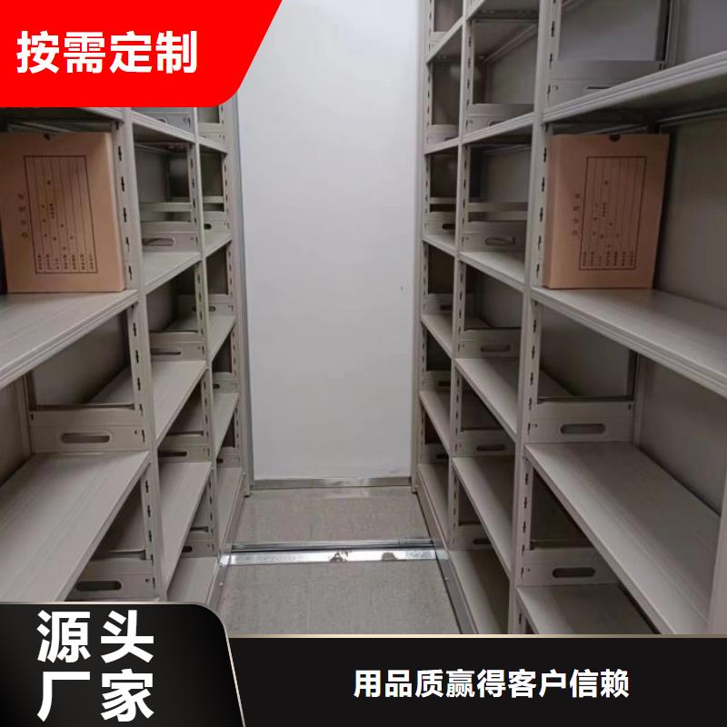 密集档案资料柜厂家价格合理