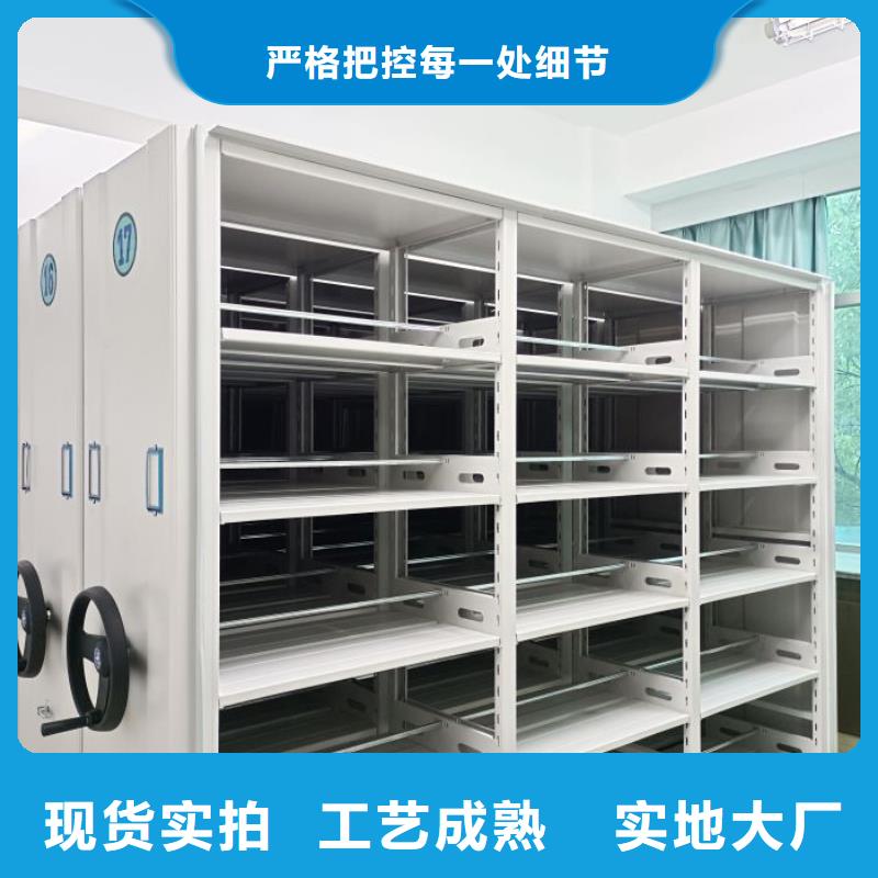 密集档案资料柜厂家价格合理