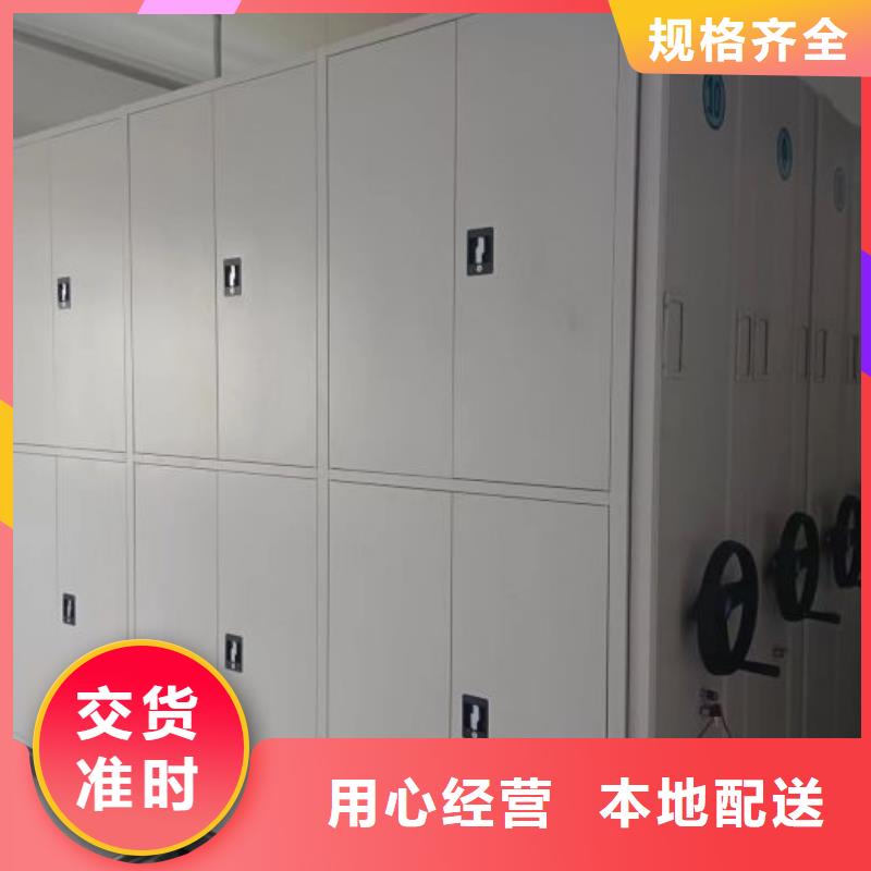 来电详谈【鑫康】保密资料柜