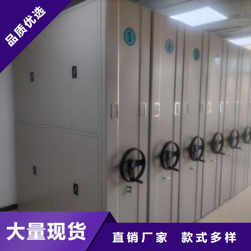 密集档案资料柜厂家价格合理