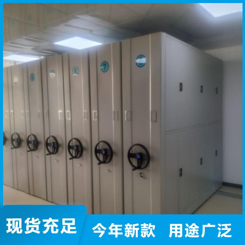 档案库房密集架公司