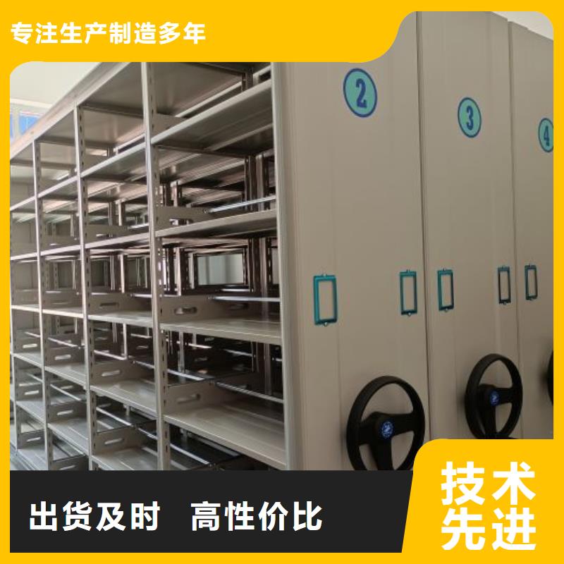 档案库房密集架公司
