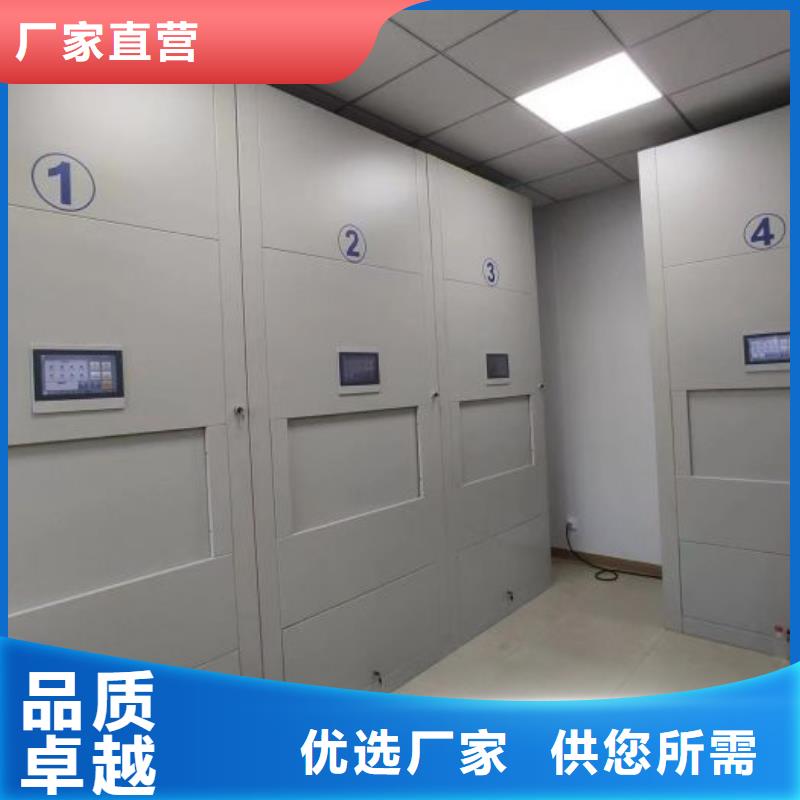 创造服务【鑫康】档案室五层档案架
