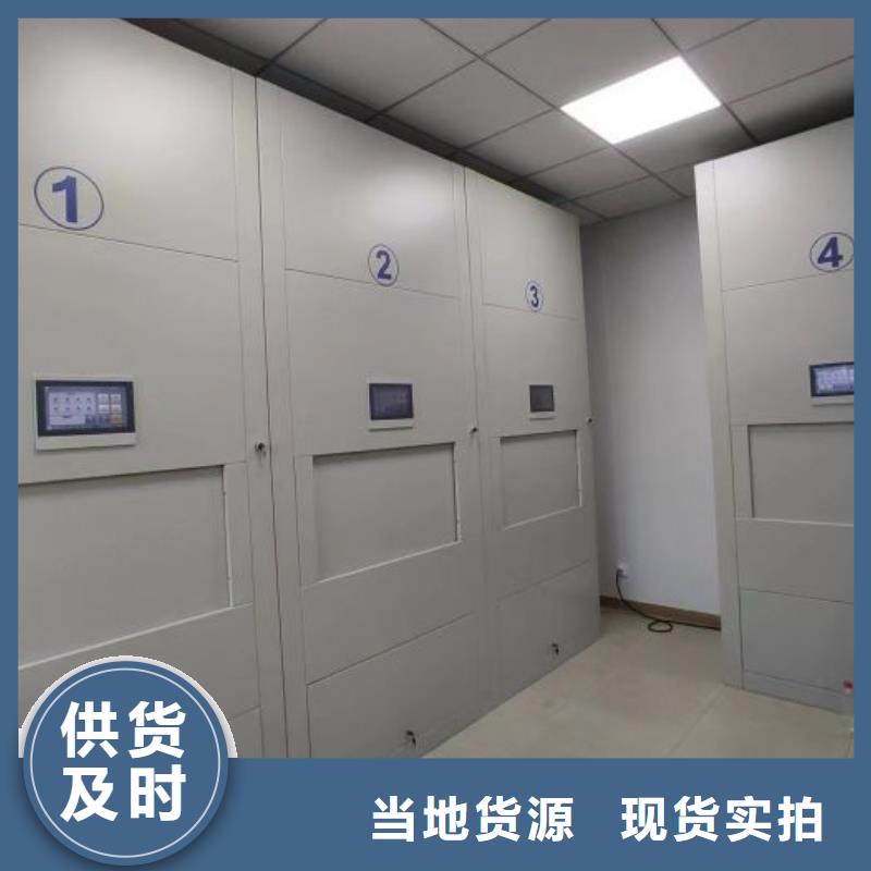 讲诚信的【鑫康】文昌市手摇移动铁皮柜